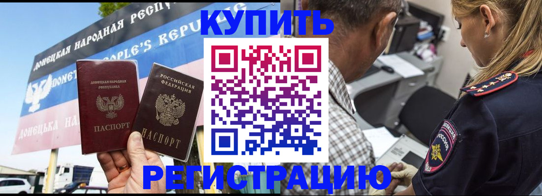 временная регистрация госуслуги в Ульяновской области