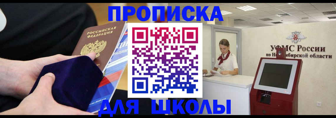 временная регистрация надежно в Ульяновской области