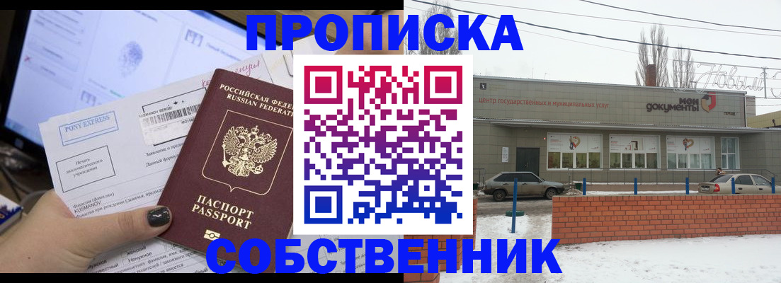 регистрация для дет. сада в Ульяновской области